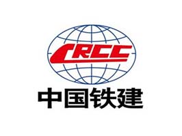 中国铁建