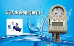 农渠大口径防水水表农田灌溉理想之选