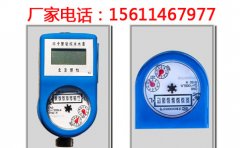 NB-IOT直饮水水表