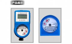 直饮水水表之IC卡智能直饮水水表