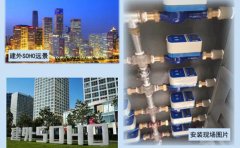 防水水表之分体式IC卡预付费水表