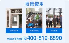 福建智能水表厂-福建水表厂